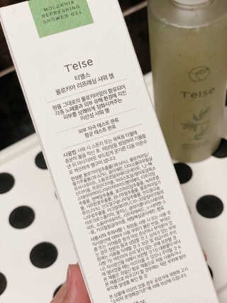 티엘스 몰로키아 리프레싱 샤워 젤 — 5점을 준 리뷰어가 2020년 5월 올린 사용 사진