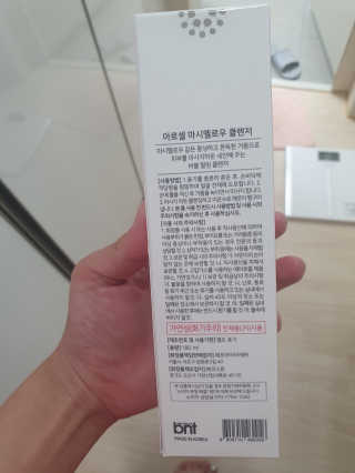 킹유쥬님이 올린 리뷰 사진 2