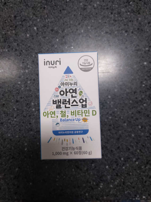 아연 밸런스업 60정 리뷰 사진