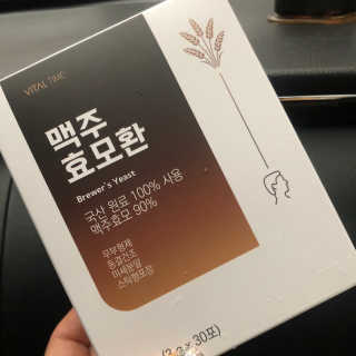rachaelchoi님이 올린 리뷰 사진 2