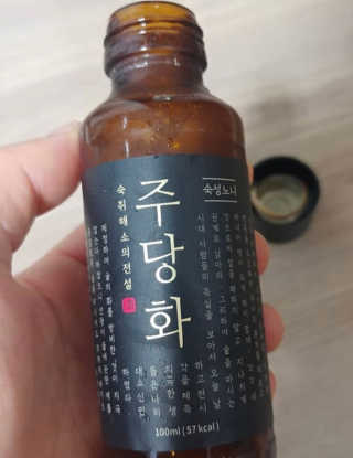 주당화 — 3.5점을 준 리뷰어가 2020년 8월 올린 사용 사진