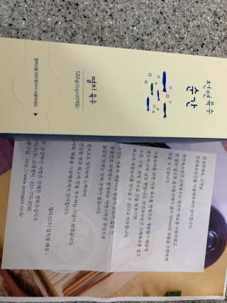 이시은님이 올린 리뷰 사진 2