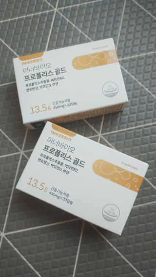 [이너블릭] 이너바이오 프로폴리스 골드 30캡슐 — 5점을 준 리뷰어가 2020년 4월 올린 사용 사진