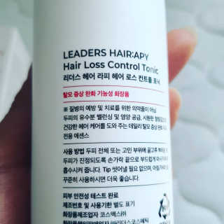리더스코스메틱 리더스 헤어 라피 헤어 로스 컨트롤 토닉 — 5점을 준 리뷰어가 2020년 8월 올린 사용 사진