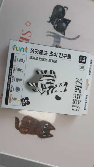 글자블록 펀트 FUNT 영어 친구들 — 5점을 준 리뷰어가 2020년 4월 올린 사용 사진