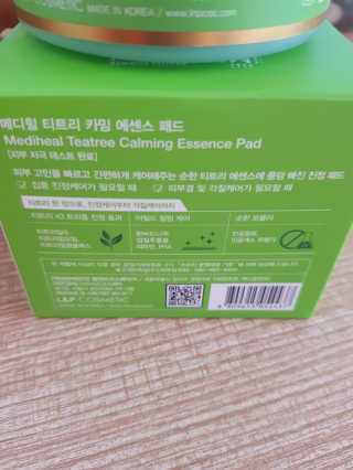 메디힐 티트리 카밍 에센스 패드 — 5점을 준 리뷰어가 2020년 8월 올린 사용 사진