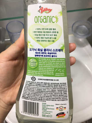 폴리보이 오가닉 클리너 4종-다목적,욕실,주방,유리거울 — 5점을 준 리뷰어가 2020년 6월 올린 사용 사진