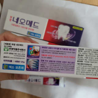 봄날연구소 부광 네오메드치약 3개 — 5점을 준 리뷰어가 2020년 12월 올린 사용 사진