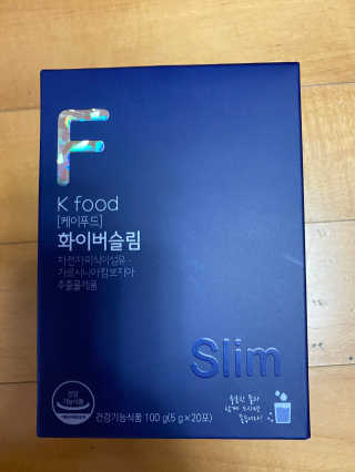 똥기사의 케이푸드 화이버슬림 — 5점을 준 리뷰어가 2020년 7월 올린 사용 사진