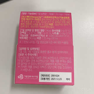 라니나리님이 올린 리뷰 사진 2