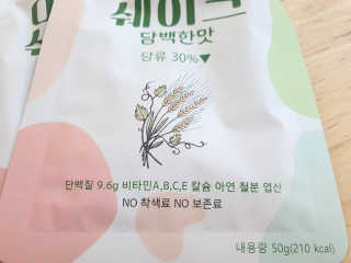 [꾸콤] 참참 OOTD쉐이크 담백한 일주일세트 50g x 5 — 5점을 준 리뷰어가 2020년 11월 올린 사용 사진