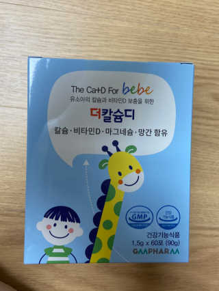 yejinLee님이 올린 리뷰 사진 1