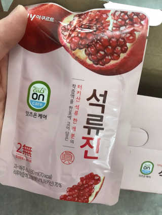 이루릴님이 올린 리뷰 사진 2