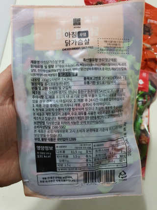[아침몰] 바로 먹는 실온보관 닭가슴살 소시지 큐브 5팩 — 5점을 준 리뷰어가 2020년 10월 올린 사용 사진
