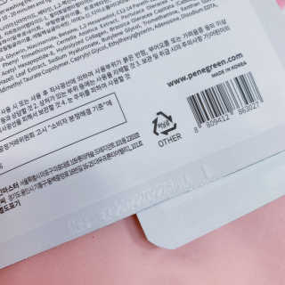 페네그린 모이스처라이징 셀렉트 마스크 4종 — 4점을 준 리뷰어가 2020년 5월 올린 사용 사진