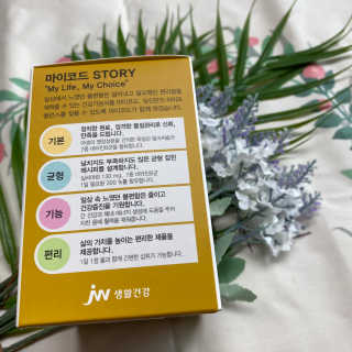 JW중외제약 마이코드 밀크씨슬 비타민B — 5점을 준 리뷰어가 2020년 10월 올린 사용 사진
