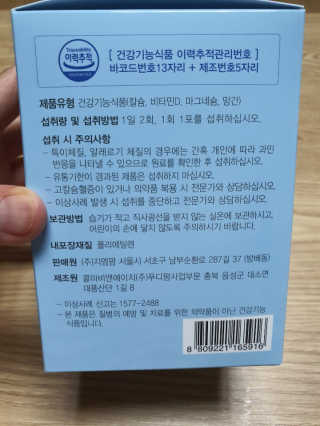 빛날Hwan님이 올린 리뷰 사진 2