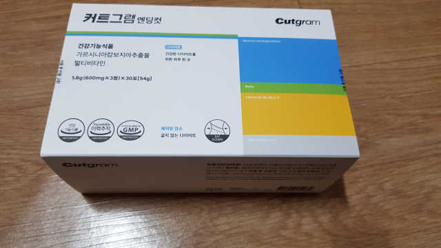 [커트그램] 엔딩컷 리뷰 사진