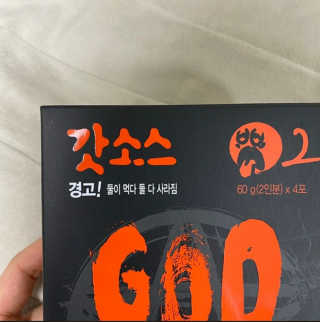 까칠한쭈니씨님이 올린 리뷰 사진 2