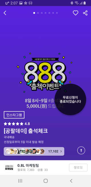 흐겸소님이 올린 리뷰 사진 2