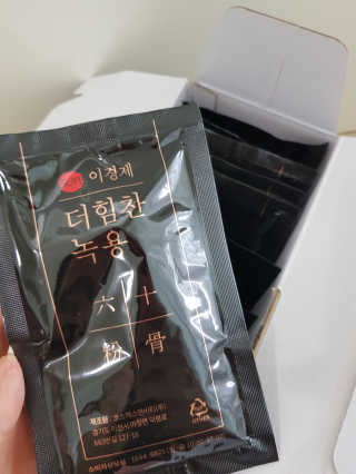 [시즌6] 이경제 더힘찬녹용 1개월분 — 5점을 준 리뷰어가 2020년 7월 올린 사용 사진