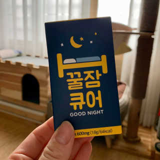 조은약초 꿀잠큐어 제주 감태추출물 감태정 600mg — 3점을 준 리뷰어가 2020년 5월 올린 사용 사진