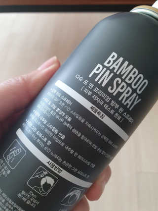 다슈코리아 다슈 포 맨 프리미엄 밤부 핀 스프레이 300ml — 5점을 준 리뷰어가 2020년 9월 올린 사용 사진