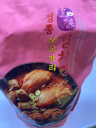 황방울이님이 올린 리뷰 사진 1