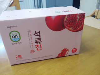 유승왕자맘님이 올린 리뷰 사진 3