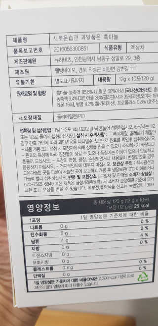 바둑알님이 올린 리뷰 사진 3