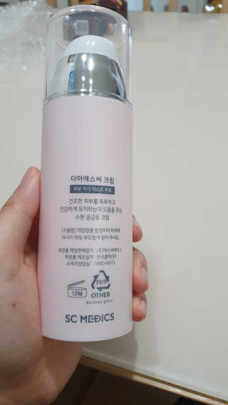 derma SC-Cream 더마에스씨 크림 100ml — 5점을 준 리뷰어가 2020년 5월 올린 사용 사진