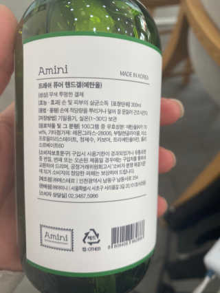 아웅아으ㅜㅇ님이 올린 리뷰 사진 2