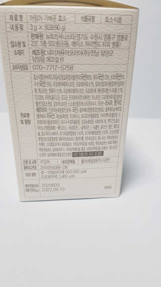 쭈니콩이맘님이 올린 리뷰 사진 3