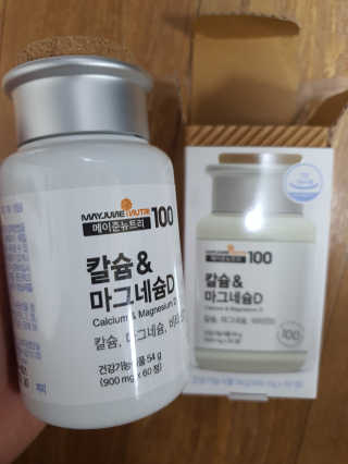 메이준뉴트리 칼슘,마그네슘D — 5점을 준 리뷰어가 2020년 6월 올린 사용 사진