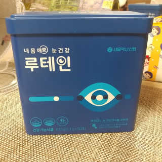 서울약사신협_내몸애눈건강루테인_2g x 50포 — 5점을 준 리뷰어가 2020년 5월 올린 사용 사진