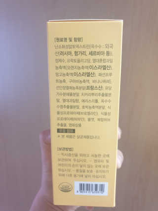 올앳미 가뿐한나 — 5점을 준 리뷰어가 2020년 6월 올린 사용 사진