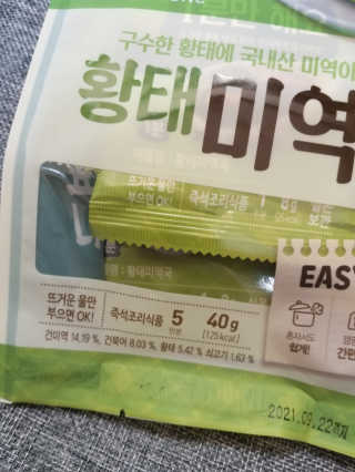 하나님이 올린 리뷰 사진 2