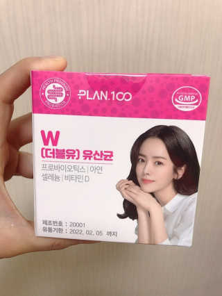 플랜백 W더블유 유산균 30캡슐X1박스 — 5점을 준 리뷰어가 2020년 9월 올린 사용 사진