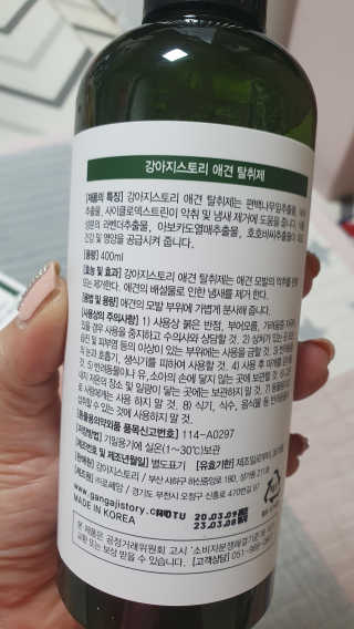 라미맘님이 올린 리뷰 사진 2