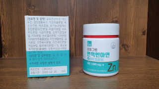 리얼그램 면역엔아연 체내흡수가 좋은 글루콘산아연 — 5점을 준 리뷰어가 2020년 4월 올린 사용 사진