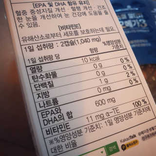 호두마미님이 올린 리뷰 사진 2