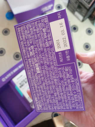 프롬바이오 피곤한 눈엔 눈건강엔 빌베리 플러스 1개월 — 5점을 준 리뷰어가 2020년 5월 올린 사용 사진