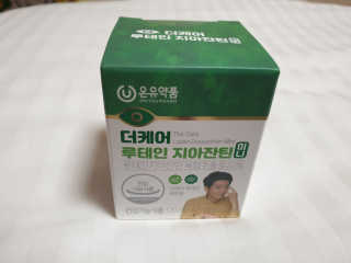 공팔조아님이 올린 리뷰 사진 4