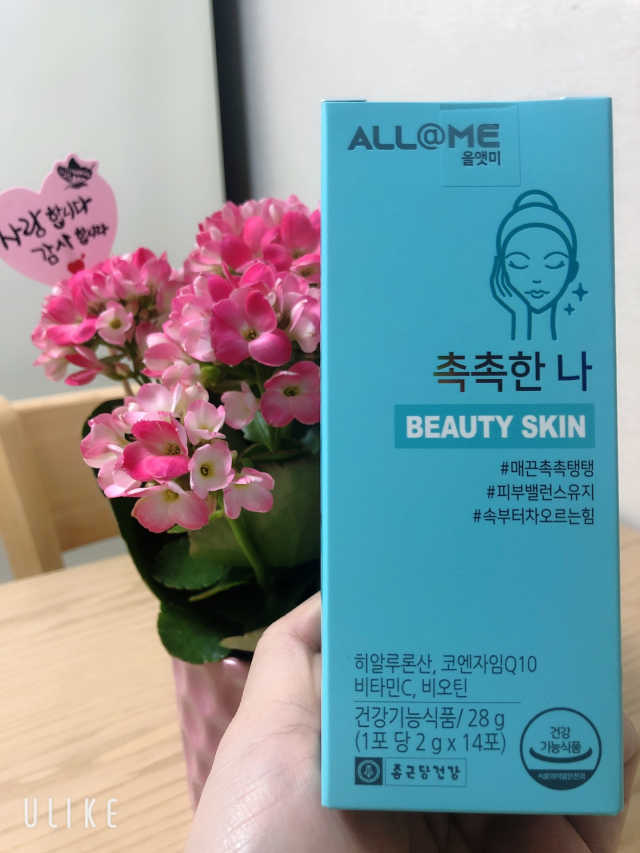 올앳미 촉촉한 나 리뷰 사진