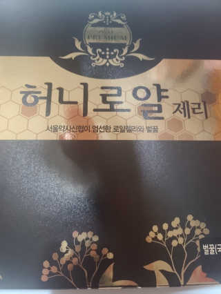 요니잉님이 올린 리뷰 사진 1