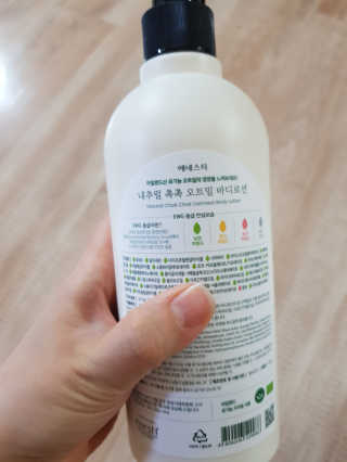 엘리님이 올린 리뷰 사진 4