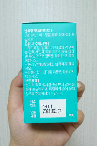 로그네이처 로그 멀티비타민+미네랄 — 4점을 준 리뷰어가 2020년 6월 올린 사용 사진