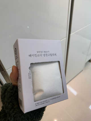 이은님이 올린 리뷰 사진 1