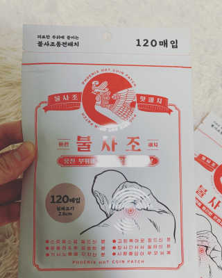무니스튜디오 불사조 온열 동전 패치 120매입x2개 — 5점을 준 리뷰어가 2020년 5월 올린 사용 사진