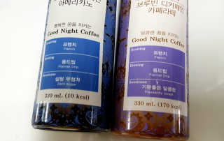 서울에프엔비 브루빈 디카페인 커피 — 5점을 준 리뷰어가 2020년 7월 올린 사용 사진